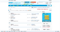 Desktop Screenshot of bbs.youxihun.com