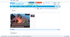 Desktop Screenshot of data.youxihun.com