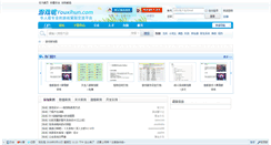 Desktop Screenshot of cehuaan.youxihun.com